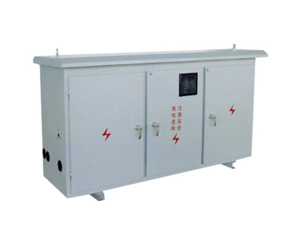 我公司開(kāi)發(fā)試制了BWX-Z系列低壓柱上綜合配電箱。該裝置既能對(duì)柱上公變低壓側(cè)配電線路進(jìn)行分配控制和保護(hù)，刀熔開(kāi)關(guān)采用HR□系列隔離開(kāi)關(guān)熔斷器組合電器，刀熔開(kāi)關(guān)無(wú)…